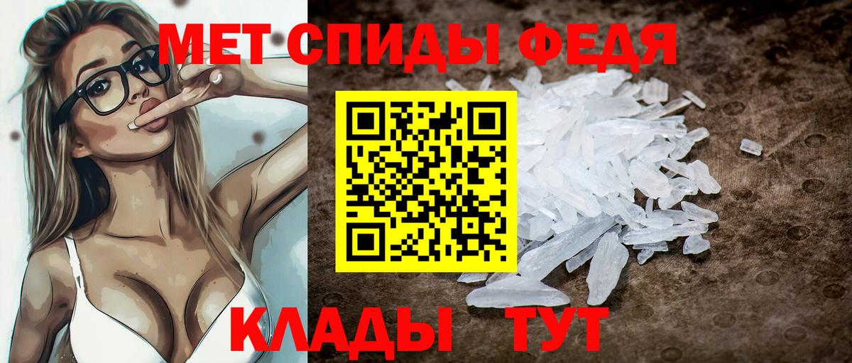 Амфетамин  Вход с VPN  Заволжье  Амфетамин VHQ 