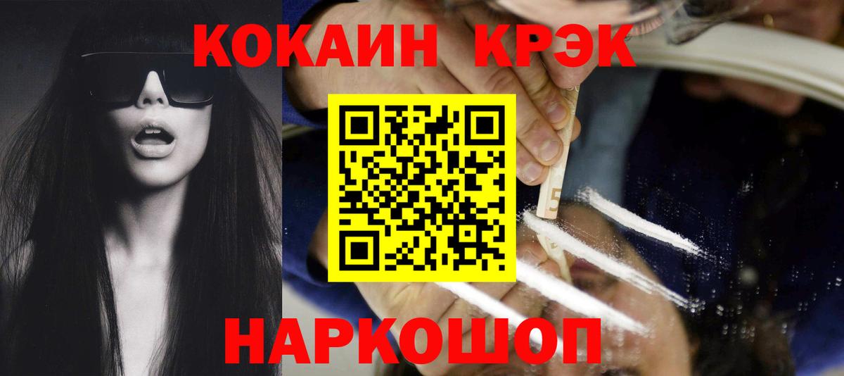 Cocaine Columbia Заволжье