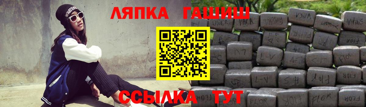 Гашиш хэш Заволжье