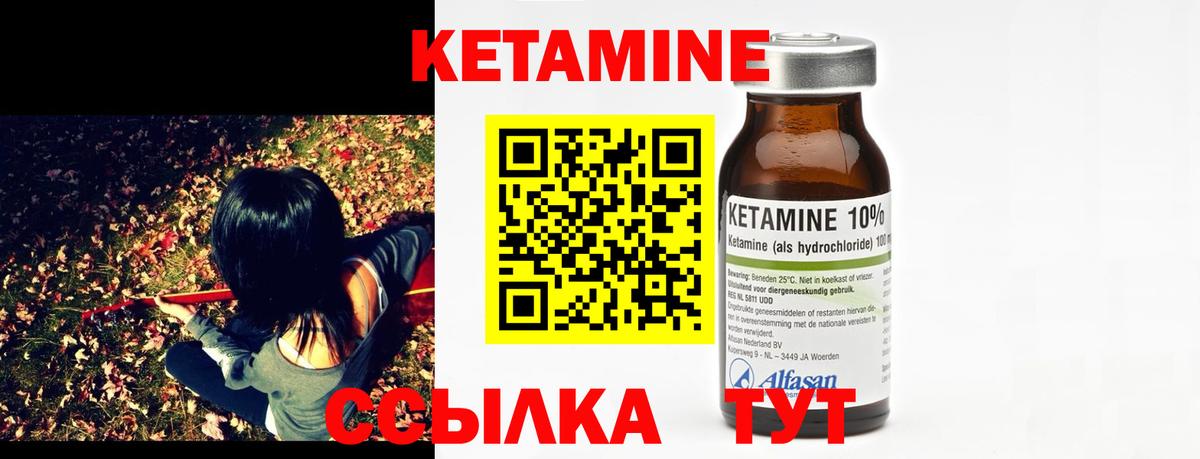 Заволжье  Кетамин VHQ  mega ССЫЛКА  Вход с VPN 