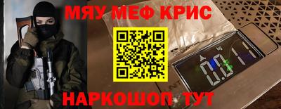 амф Ливны