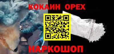 амф Ливны