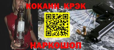 дистиллят марихуана Лесосибирск