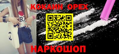 дистиллят марихуана Лесосибирск