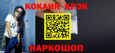 дистиллят марихуана Лесосибирск