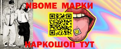 амф Ливны