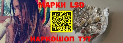 амф Ливны