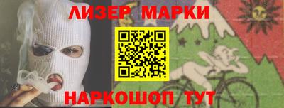 первитин Ликино-Дулёво