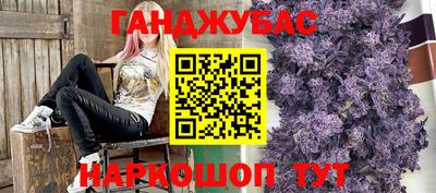 амф Ливны
