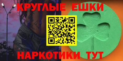амф Ливны