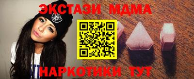 амф Ливны