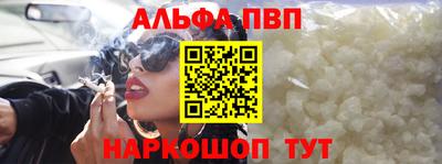 амф Ливны