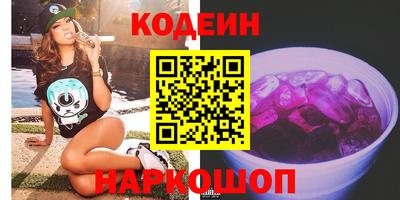 амф Ливны
