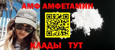первитин Ликино-Дулёво