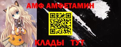 амф Ливны