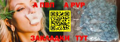 первитин Ликино-Дулёво