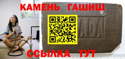 амф Ливны