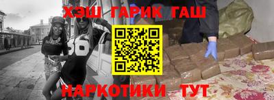 амф Ливны