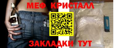 амф Ливны