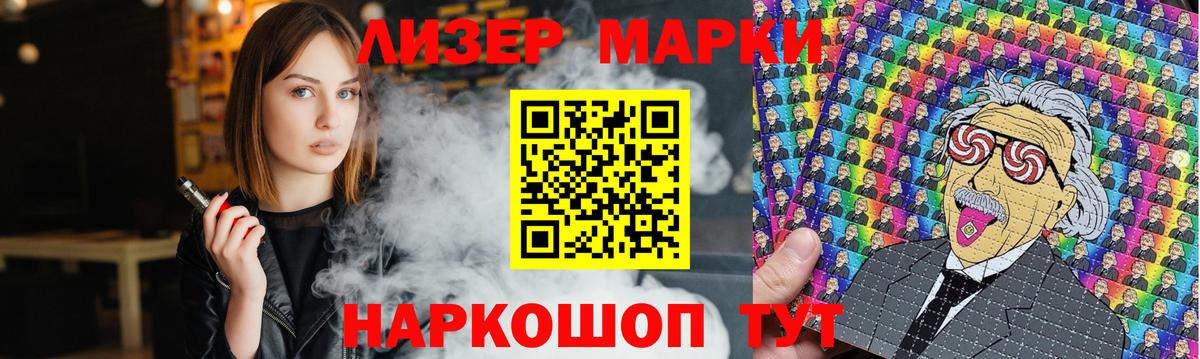 LSD-25 экстази кислота  Лсд 25 экстази ecstasy  Заволжье  Вход с VPN 