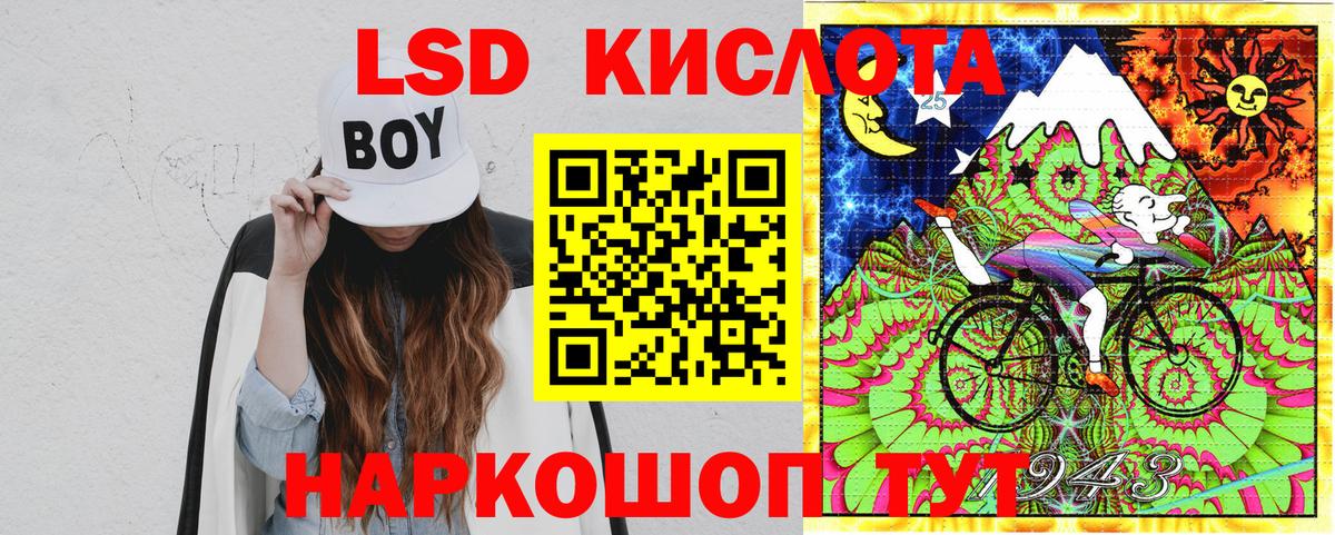Заволжье  Марки N-bome 1,5мг  Вход с VPN 