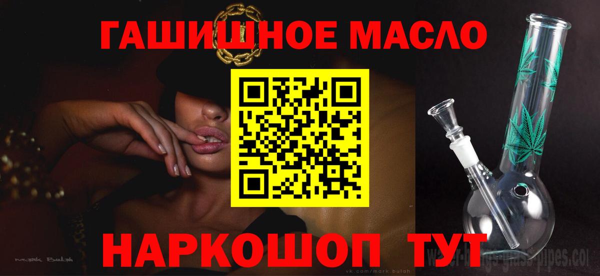 Заволжье  MEGA ONION  купить наркоту  Вход с VPN  Дистиллят ТГК THC oil 