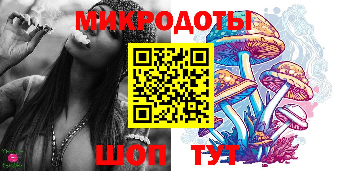 Галлюциногенные грибы ЛСД  Псилоцибиновые грибы MAGIC MUSHROOMS  Вход с VPN  Заволжье 
