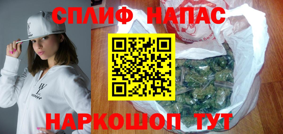Марихуана Bruce Banner Заволжье