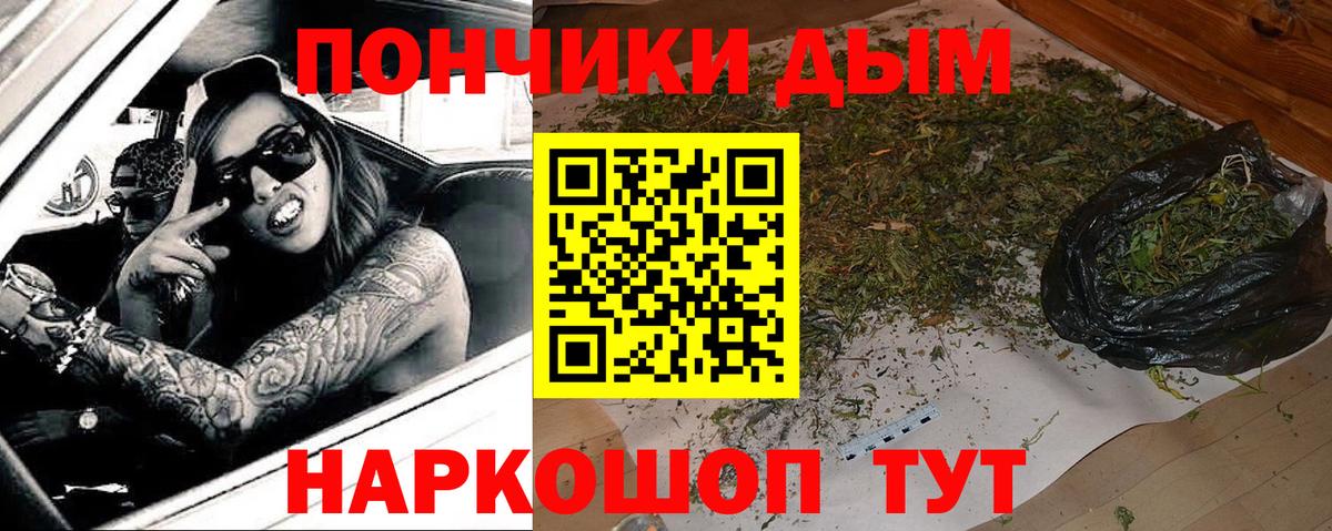 Заволжье  Каннабис гибрид  Бошки Шишки LSD WEED  Вход с VPN  Канабис VHQ  МАРИХУАНА Amnesia 